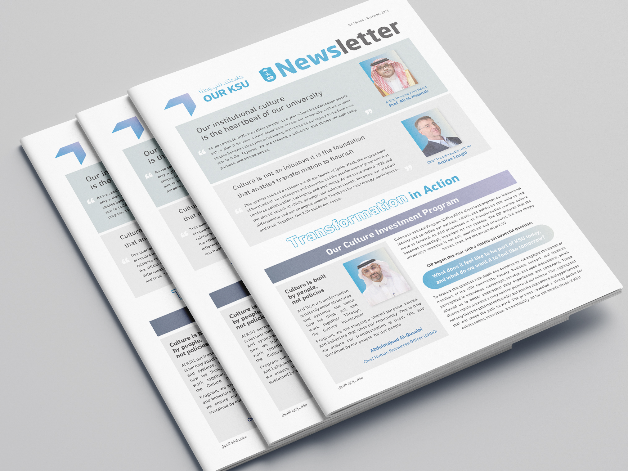 النشرة الإخبارية الربع الربع- عربي