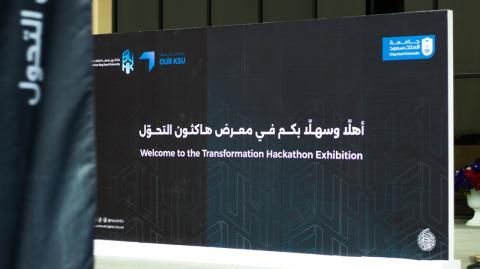 Transformation Gallery Interface